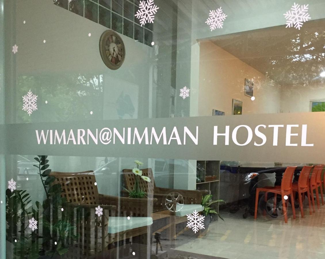 วิมาน@นิมมาน Hostel Τσιάνγκ Μάι Εξωτερικό φωτογραφία