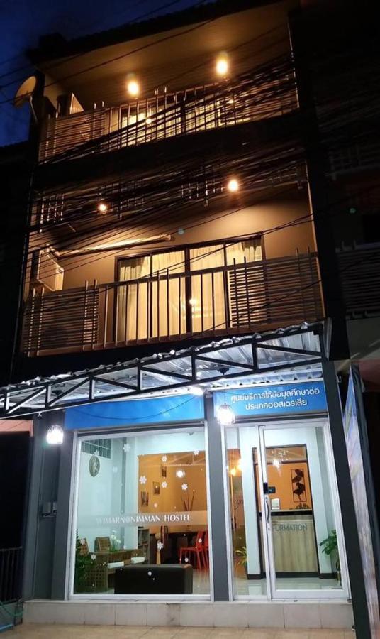 วิมาน@นิมมาน Hostel Τσιάνγκ Μάι Εξωτερικό φωτογραφία